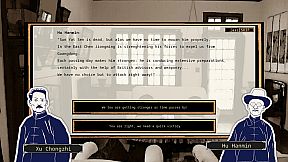 Rise Of The White Sun - 白日升