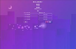 BBS (Bulletin Board System) Magica