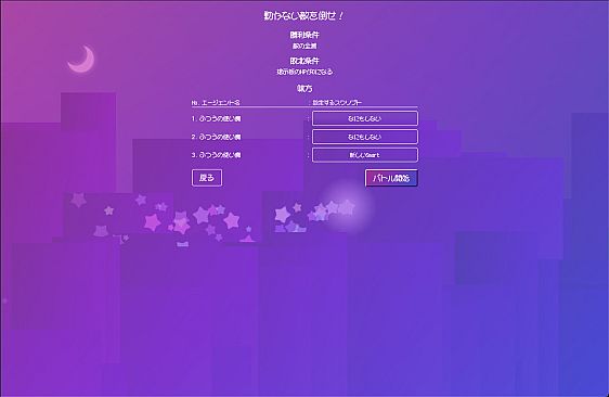 BBS (Bulletin Board System) Magica
