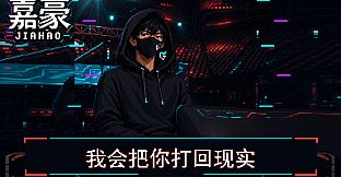 Jiahao