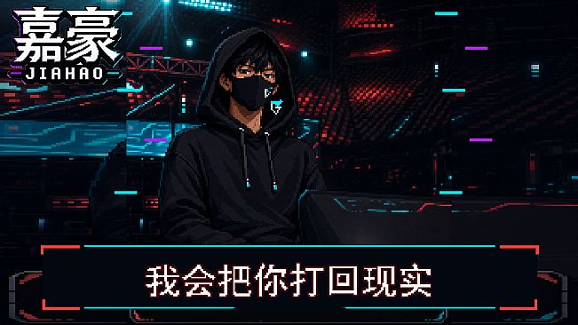 Jiahao