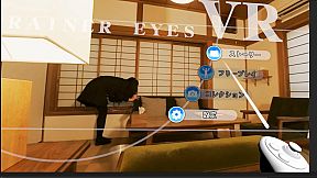 Trainer Eyes VR