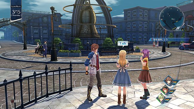 THE LEGEND OF HEROES: HAJIMARI NO KISEKI
