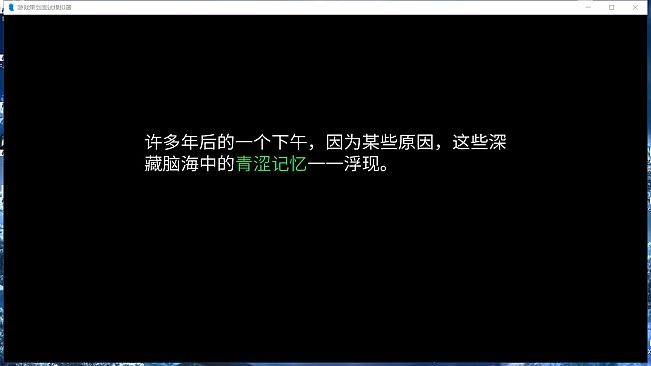 游戏策划面试模拟器