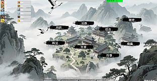 挂机修仙-宗门飞升