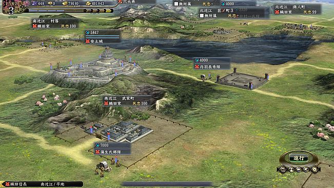 NOBUNAGA'S AMBITION: Tendou with Power Up Kit