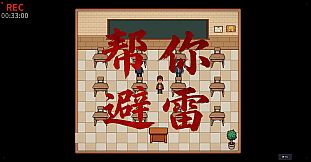 树人
