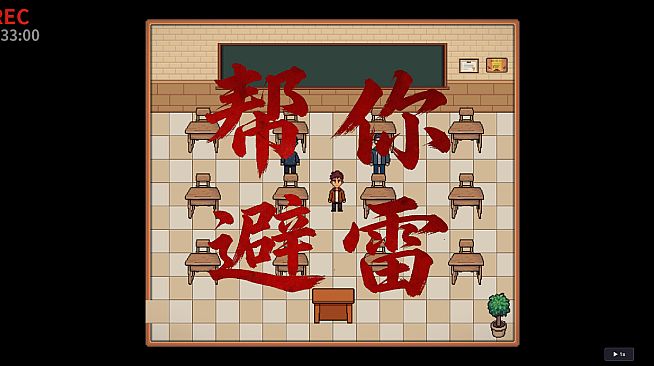 树人
