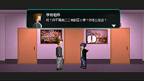 网瘾少年2005 Internet addicted youth 2005