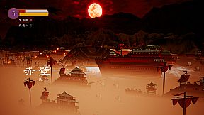 三国仁义传 The Righteousness: SanGuo