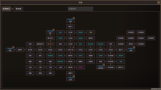 我来自江湖 From Jianghu