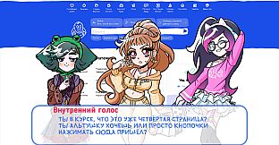 Альтушка для скуфа: Скачать бесплатно