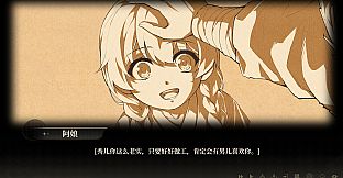 女儿国的诅咒 The Curse of Womanland