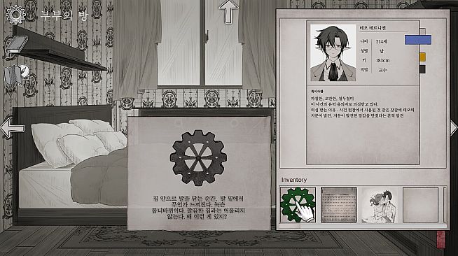 Behind:The hidden Truth