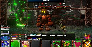 Innocent Depths:The Dungeon Sweeper