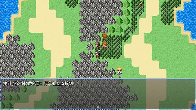 吞天食地666（二）卧龙传