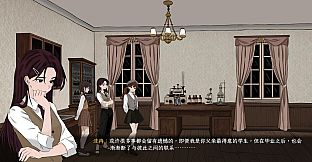 星珀庄园的花语