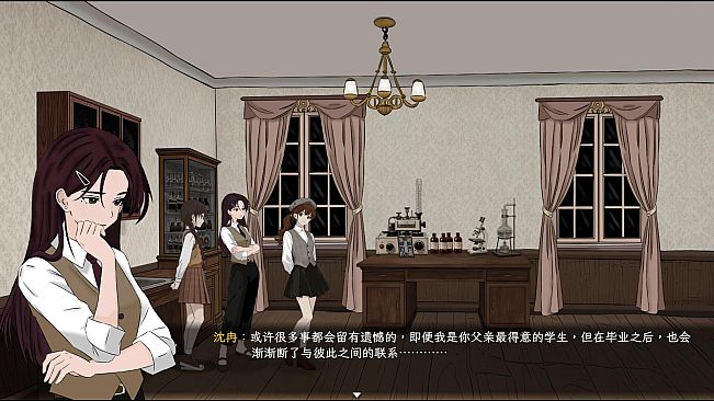 星珀庄园的花语