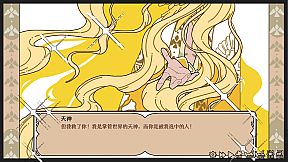 Make Merits in Another World