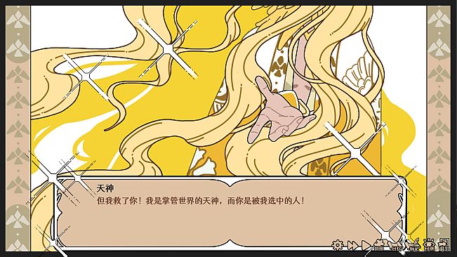 Make Merits in Another World