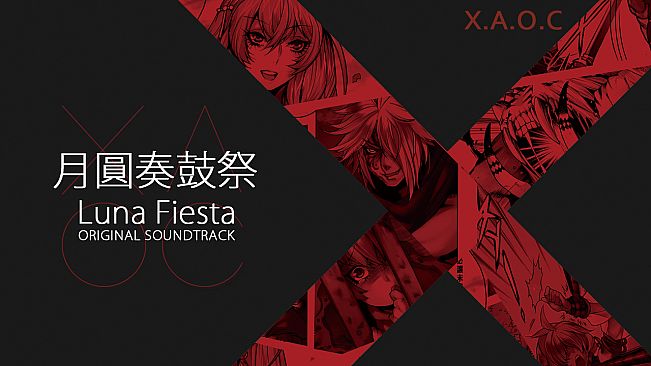 XAOC 月圓奏鼓祭 Luna Fiesta - Original Soundtrack -