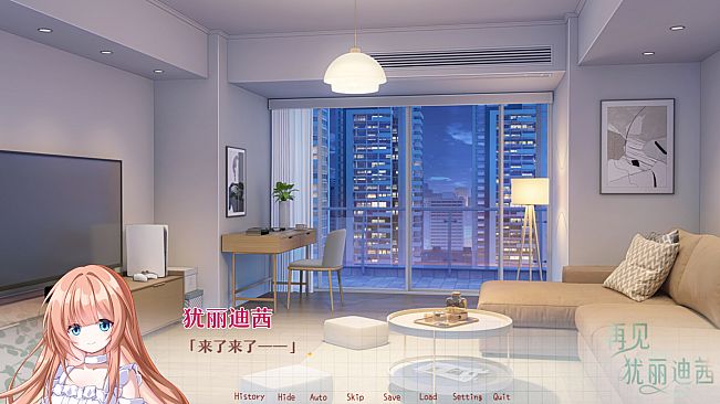 再见犹丽迪茜