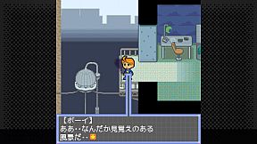 G-MODEアーカイブス28 セパスチャンネル