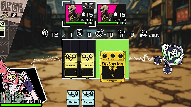 Dystopia VS Distortion