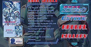 Changeable Guardian ESTIQUE