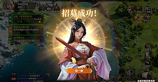 大航海征途