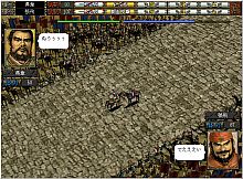 Romance of the Three Kingdoms VI with Power Up Kit