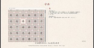 字里行间