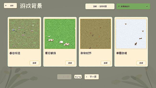 Sudoku Collection: Classic Sudoku, Killer Sudoku, Diagonal Sudoku, Jigsaw Sudoku