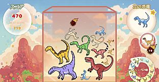 DinoBox