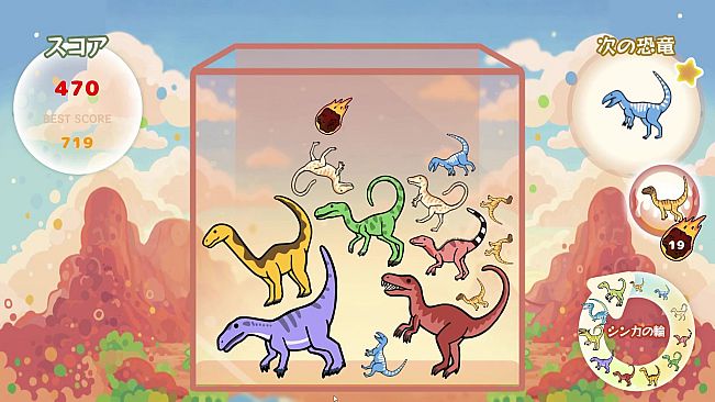 DinoBox