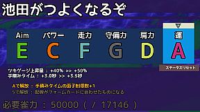 Call of Ponchy : Mahjong Warfare