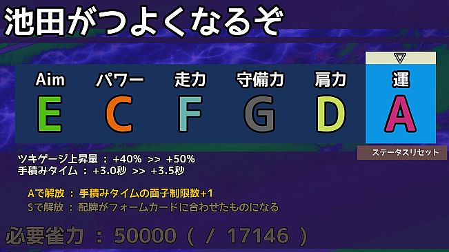 Call of Ponchy : Mahjong Warfare