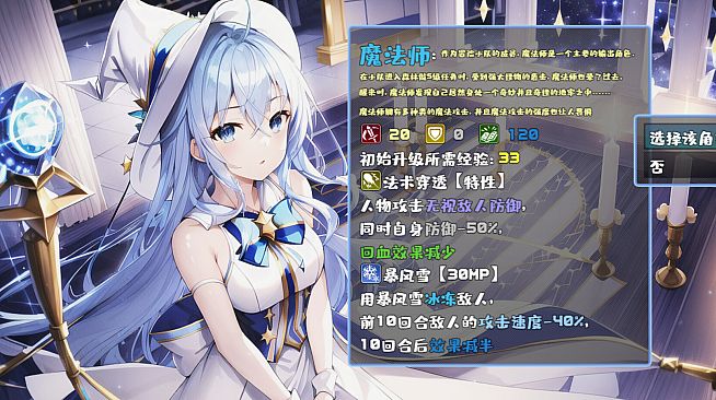 魔塔地牢-角色DLC支持者包