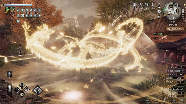 下一站江湖Ⅱ-纯外观DLC《传世降龙》