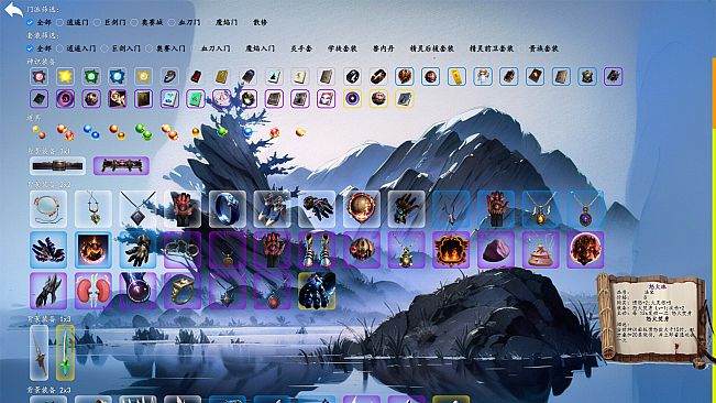 修仙记——消消乐乱斗