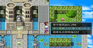 我獨自升級英文(2)