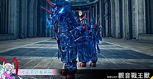 XAOC 卍芷雲遊百寶箱