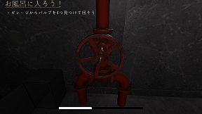 Yandere Maid~Love-Crazed Maid~