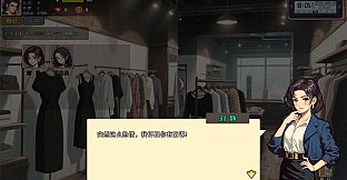 Reborn 1995: Twist of Fate