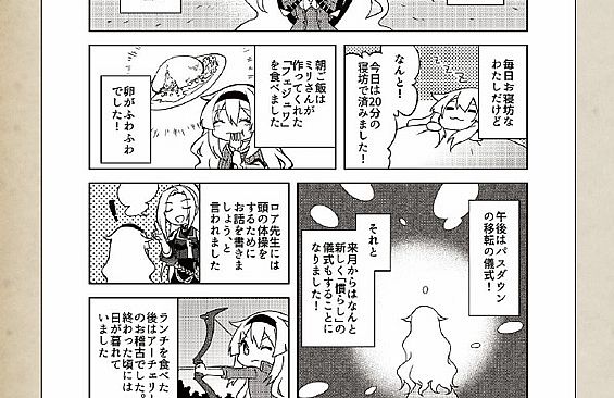 fault milestone one - THE ART OF fault milestone one