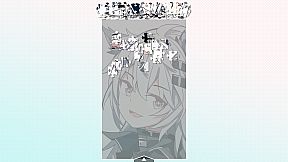 Watashi no Kokoro!  君の事が好きです。