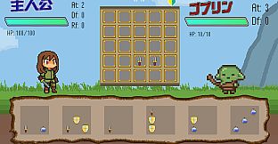 LevelUp Adventure　レベルアップアドベンチャー