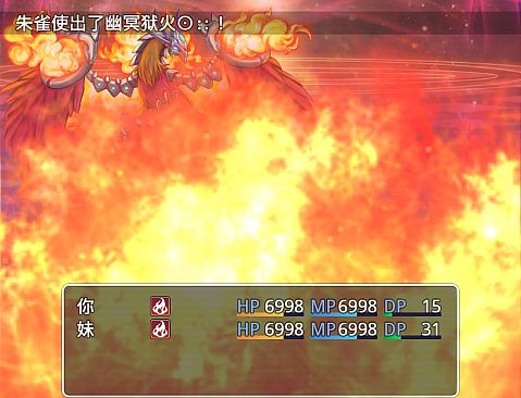 在这个世界的尽头，你与我被遗忘的传说