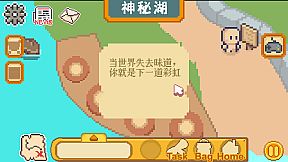 CookTopia：料理乌托邦