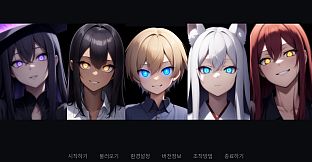 이상의 용사(Hero of Ideal)